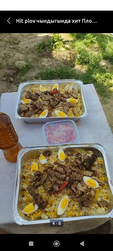 Готовые блюда, кулинария: Пловко заказ алабыз — 2