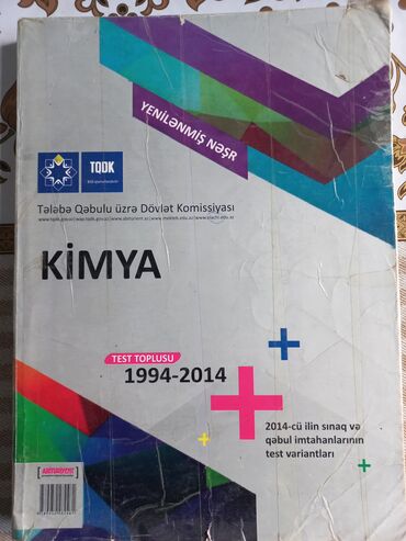 inşalar toplusu: Kimya test toplusu 1994 2014