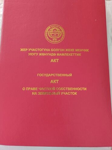 продаю дом в рухий мурас: Дом, 50 м², 2 комнаты, Собственник, Косметический ремонт