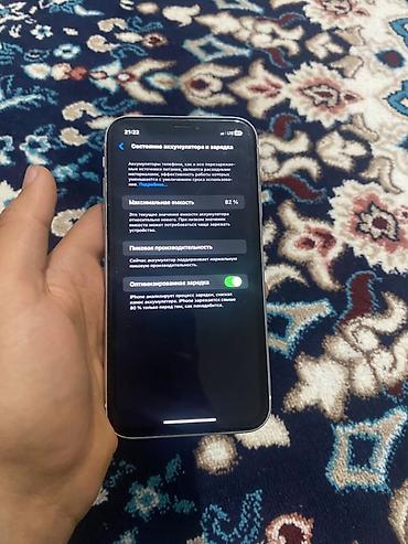 Мобильные телефоны: IPhone Xr, Б/у, 64 ГБ, Белый, 82 % — 5