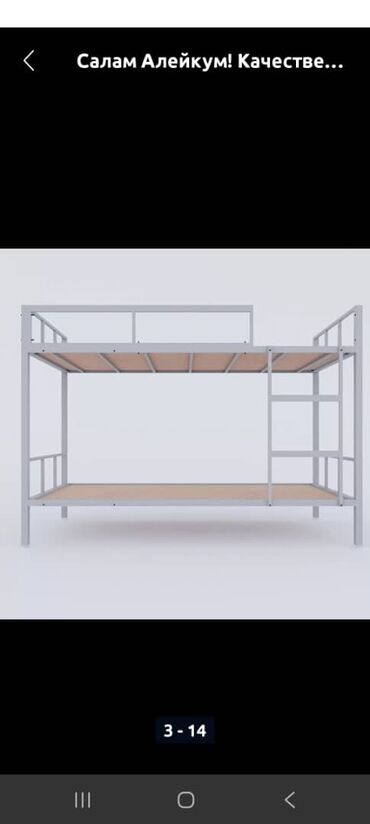 Другое оборудование для кафе, ресторанов: ПРОДАЁТСЯ. САМСА. ТАНДЫР. 9000. СОМ. ДВУХЯРЫСНЫЙ КРОВАТ 2. ШТ — 8