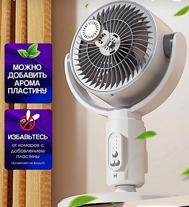 Воздуходувка: Вентилятор Настольный — 6