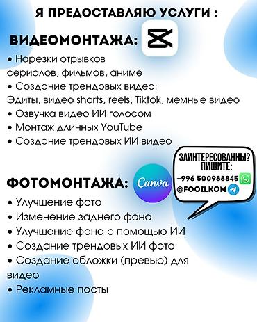 fl studio: Я создаю визуальный контент, где безупречное качество сочетается с — 2