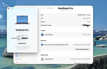 дисплей на 14 про: Для программирования, Б/у, Apple M1 Pro, ОЗУ, RAM: 16 ГБ — 7