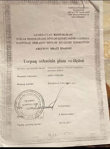 Torpaq sahələrinin satışı: 2 sot, Tikinti, Barter mümkündür — 7