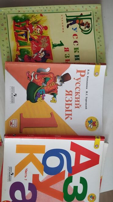 Digər kitablar və jurnallar: Бартер на растения. Учебники для подготовки 1, 23 класс . Можно -da lalafo.az — 11 Digər kitablar və jurnallar: Бартер на растения. Учебники для подготовки 1, 23 класс . Можно — 11