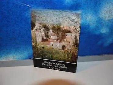 eldo design: Manastir gornjak zadužbina kneza lazara xiv vekmek povez 16,5 — 5