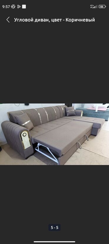 выкуп диван: Диван-кровать, цвет - Коричневый, Новый