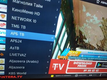 Mətbəx texnikası: Televizor Toshiba 43" 8K (7680x4320)