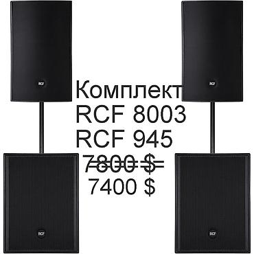 Техника сатып алуу: RCF 8003+RCF 945 A -Electro-voice EKX 18 P +15P -цены на фото-скидка — 6