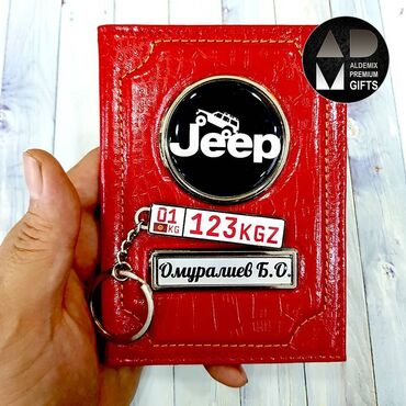 Картхолдеры: Документница из натуральной кожи премиум класса с Вашим госномером — 6