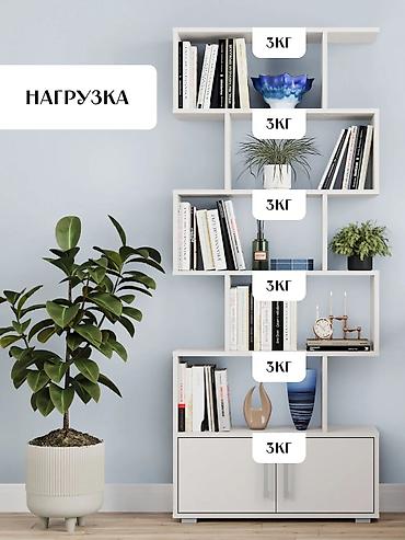макс: Книжная полка, Б/у, ЛДСП, Напольная, Самовывоз — 3