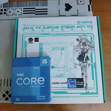 Материнские платы: Материнская плата, Новый, Для ПК — 2