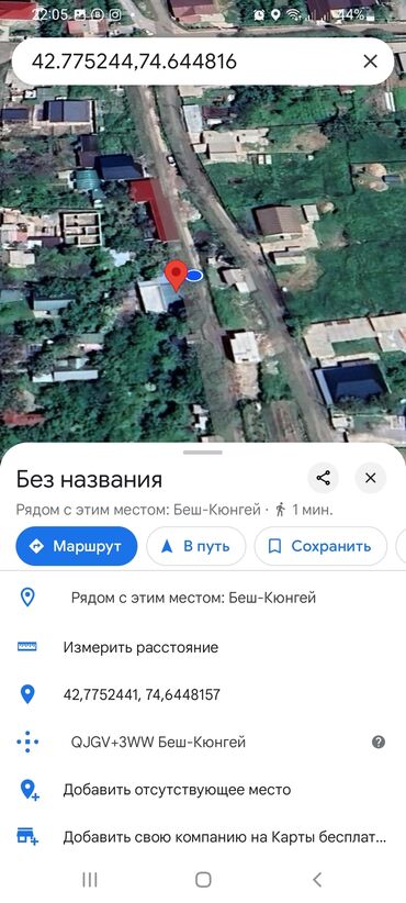 куплю частный дом в бишкеке: Дача, 100 м², 3 комнаты, Собственник