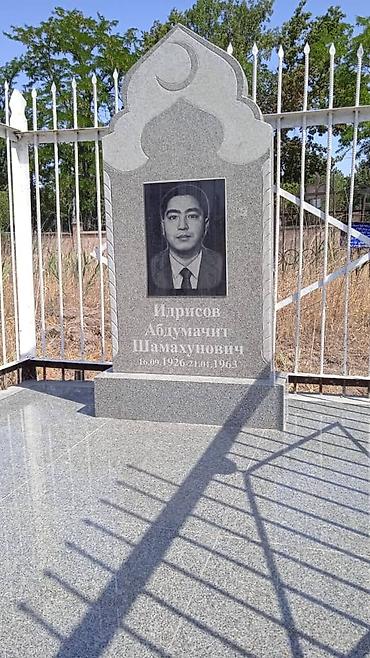 Ритуальные услуги: Изготовление памятников, Изготовление оградок, Изготовление крестов | Гранит, Металл, Мрамор | Оформление, Установка — 10