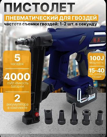 сварка мини: 🔩 Аккумуляторный гвоздезабивной пистолет TOUA DCCN40A (по бетону) — 4