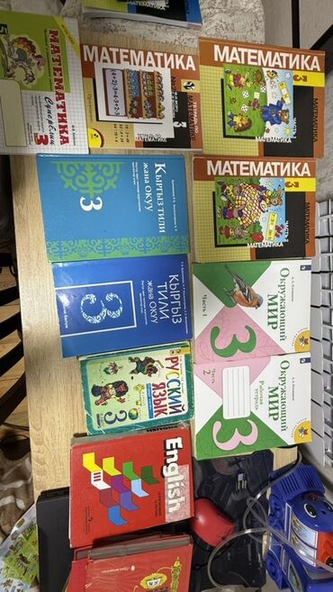 готовые домашние задания по кыргызскому языку 5 класс жусупбекова: Продаю набор школьных учебников для 3 класса- математика, окружающий