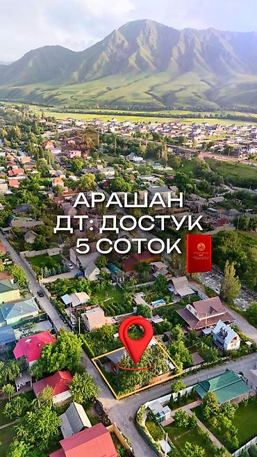котедж слив: 🏡✨ ПРОДАЁТСЯ КАПИТАЛЬНЫЙ ДАЧНЫЙ ДОМ В СЕЛЕ АРАШАН! ✨🏡 📍 ДТ «Достук» — — 1