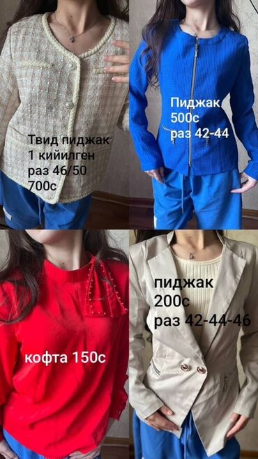 бренд одежда: Женская одежда – несколько моделей, указаны размеры и цены на фото. -