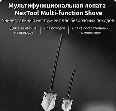 самоор титан: Тактическая лопата Xiaomi NexTool Shovel Xiaomi NexTool Shovel – не — 8
