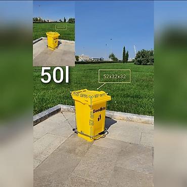 Другое: Zibil qabi goodbin tekerli qapaqli tullanti qabi goodbin tekerli — 5