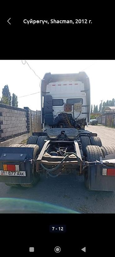 Тягачи: Тягач, Shacman — 7