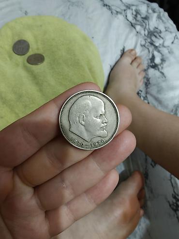 олимпиада 80: Набор памятных монет СССР, номинал 1 рубль (3 шт.) Состав набора: - 1 — 8