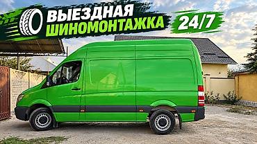покраска офиса: Шиномонтаж, Замена шин, С выездом, Специализация: Легковое авто — 1