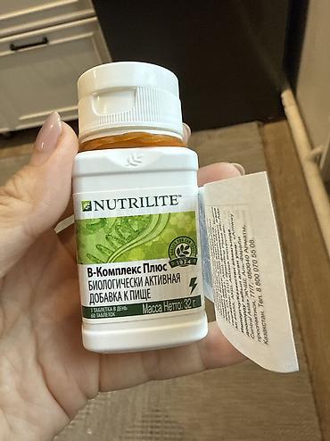 амвей тональный крем цена: Распродаю БАДы с хорошим сроком: —NOW Vitamin D-3 2000 IU 400 сом — 3