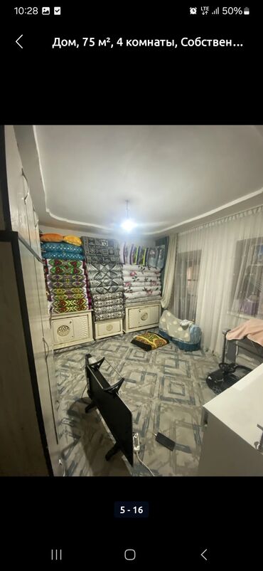 Продажа домов: Дом, 100 м², 4 комнаты, Собственник, Старый ремонт at lalafo.kg — 4 Продажа домов: Дом, 100 м², 4 комнаты, Собственник, Старый ремонт — 4