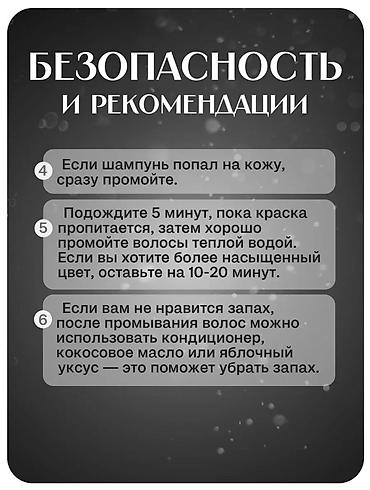 краска волос: Оттеночный шампунь-краска MEIDU Black Hair Dye Shampoo 3 в 1 — 9