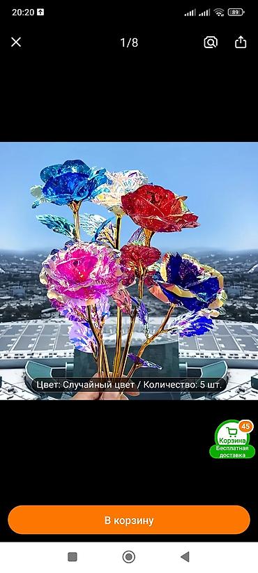 suni bitki: Məhsul: Holografik dekorativ gül (qızılı saplaqlı) - Material: işıqda — 3