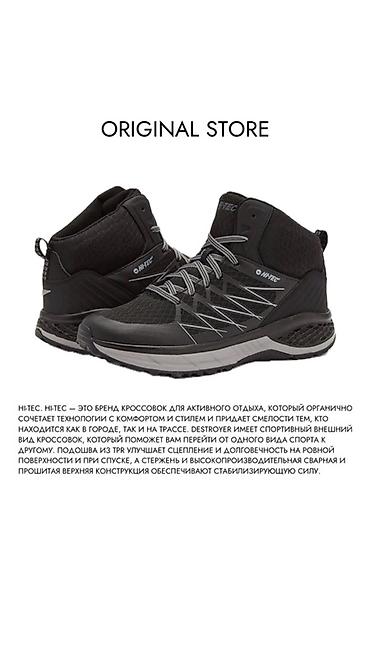Ботинки: Город или горы — без разницы.👌🏻 Комфортная посадка, дышащие материалы — 12