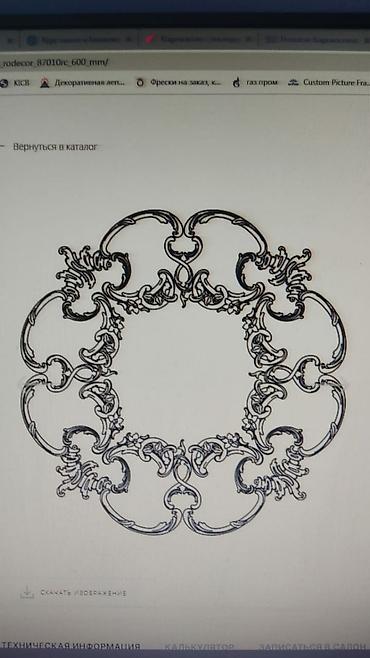 Другие строительные материалы: Молдинги,обналичка,плинтус,панели,уголкирейки,потолочные розетки и — 4