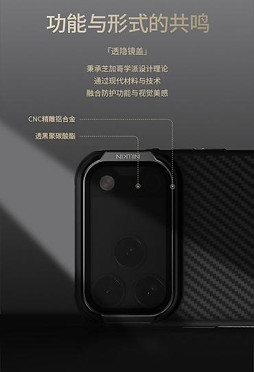 чехоль: Чехол CamProp/Nillkin для iPhone с защитой камеры и поддержкой — 2