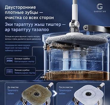 сухой тень: Швабра с отжимом и ведром Homettler Coolmop Panda — система раздельной — 2