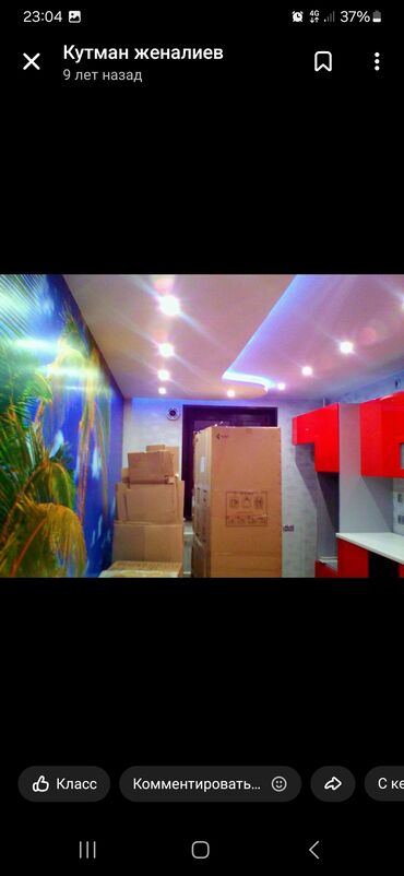 Электрики: Электрик | Установка счетчиков, Установка стиральных машин, Демонтаж электроприборов Больше 6 лет опыта at lalafo.kg — 8 Электрики: Электрик | Установка счетчиков, Установка стиральных машин, Демонтаж электроприборов Больше 6 лет опыта — 8