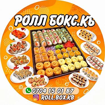 Готовые блюда, кулинария: Пицца ручной работы от 300 и выше - Тесто: классическое дрожжевое — 29