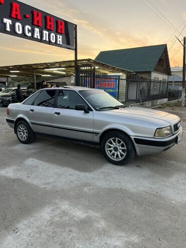 оригинальные штампованные диски опель: Audi 80: 1994 г., 2 л, Механика, Бензин, Седан