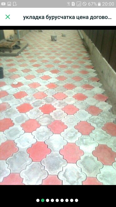 Евробрусчатка: Евробрусчатка, Астана, Бетонная, Литая, Новый — 28