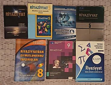 Книги и журналы: Биология Тесты 9 класс, ГЭЦ, 1 часть, 2019 год — 8
