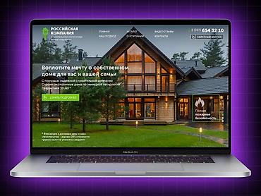 Разработка сайтов, приложений: ✅ Создание сайтов и продвижение «под ключ!»™ - домен .online в — 10