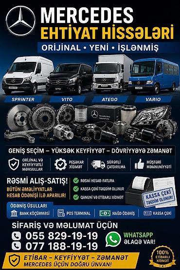 sprinter ehtiyat hisseleri: Mercedes ehtiyat hissələri Orijinal, yeni və işlənmiş detalların — 1