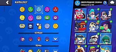 роблокс акаунт: Игровой brawl stars аккаунт редкие скины 90 собрано сверхредкий — 4