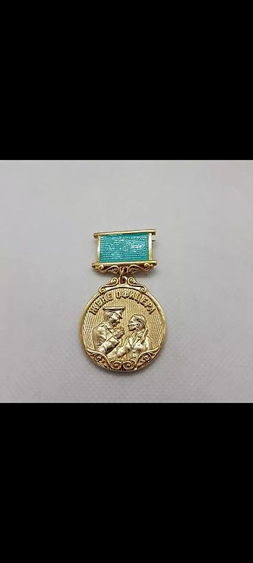 gold: Изготовление медалей на заказ с вашим эскизом или логотипом. Материал — 3