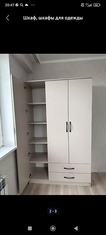 Другие услуги: Другие услуги — 4