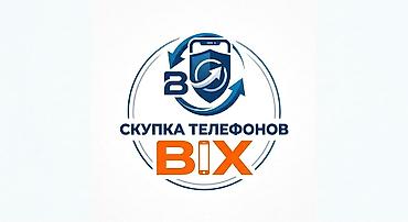 электро мабил расрочка: Скупка телефонов BIX Услуга: выкуп мобильных телефонов. - Принимаем — 1