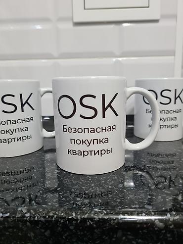 фото кружка: Сублимационная (дисперсная) печать, | Пазлы — 3
