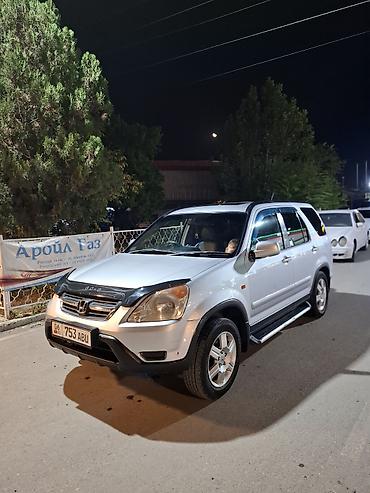 Honda: Honda CR-V: 2003 г., 2 л, Автомат, Бензин, Кроссовер — 2