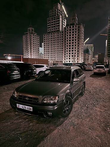 e klass: Subaru Legacy Lancaster: 2001 г., Автомат, Бензин, Универсал — 4